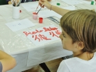 Półkolonie dla dzieci - I turnus (28.07-1.08.2014) fot. Mateusz Grzegorczyk 24
